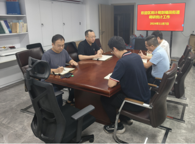 区统计局挂点组赴街道走访调研2.png