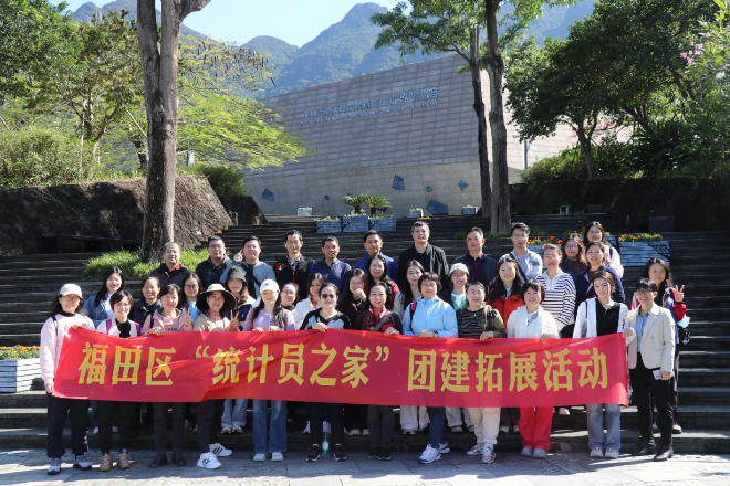 大鹏半岛国家地质公园博物馆合影.jpg
