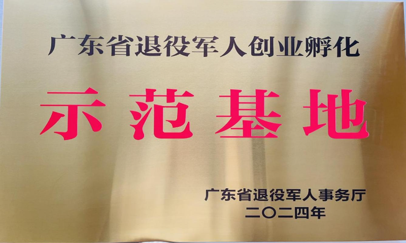 已编辑图片
