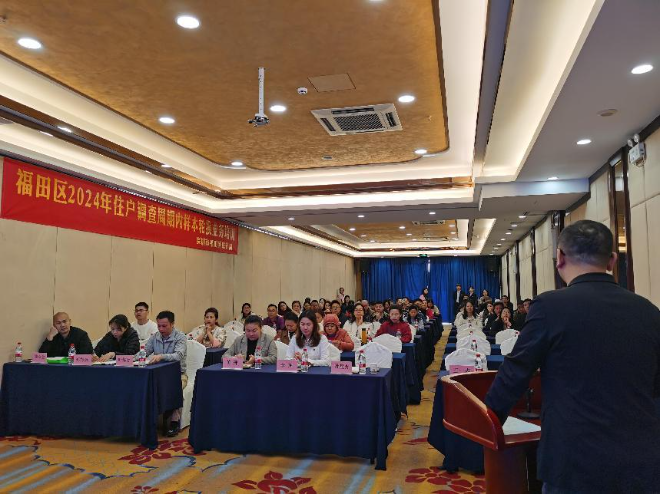 快三平台
2024年住户调查周期内样本轮换业务培训会现场照片3.jpg