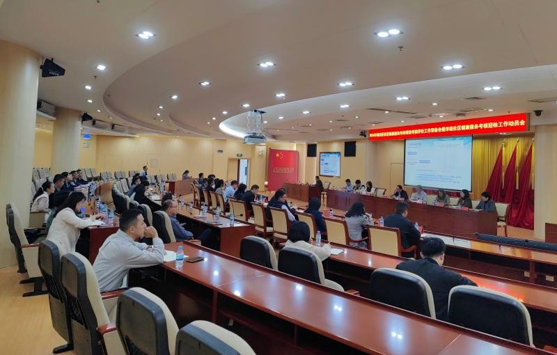 配图2-快三平台
召开2024年社区健康服务年终绩效考核评价工作预备会暨市级考核迎检工作动员会(1).jpg