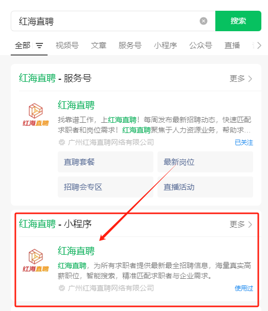 热门推荐3.png