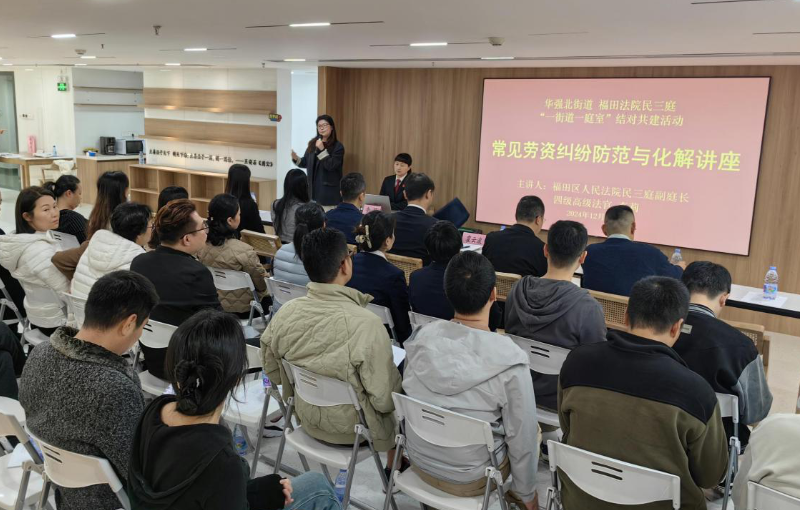 常见纠纷防范.png