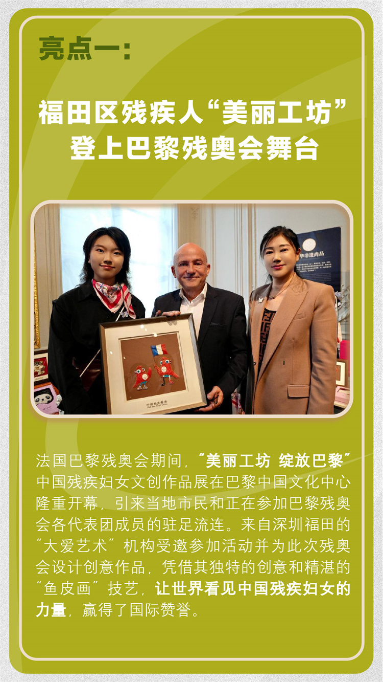 亮点1.jpg