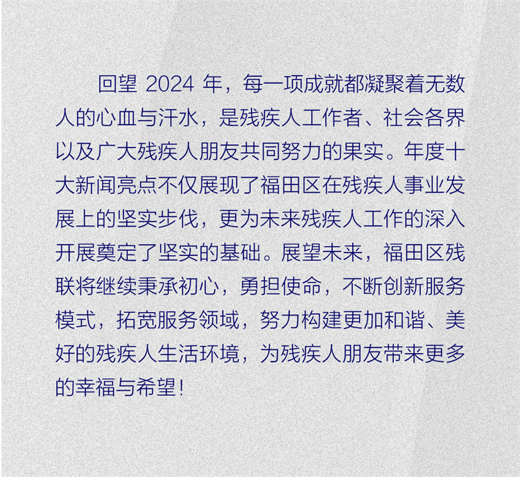微信图片_20250106180518.jpg