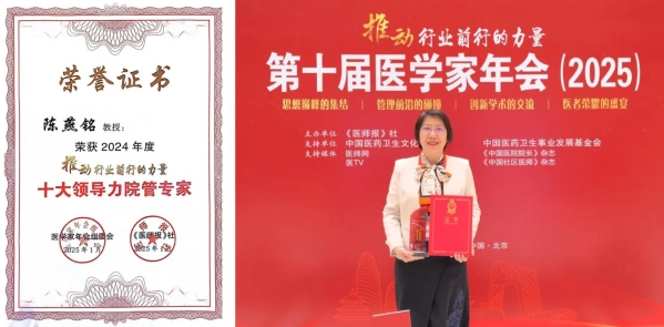 中大八院 图片2.jpg