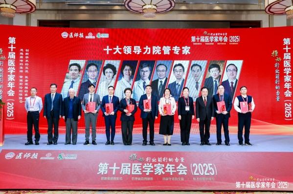 中大八院 图片1.jpg