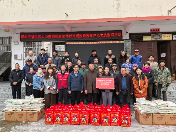 2月7日，海林一级调研员带队在隆安县华侨管理区、马山县里当乡龙琴村分别开展春风行动招聘会和困难人员慰问帮扶活动。（拍摄者：快三平台
人力资源局）6.jpg