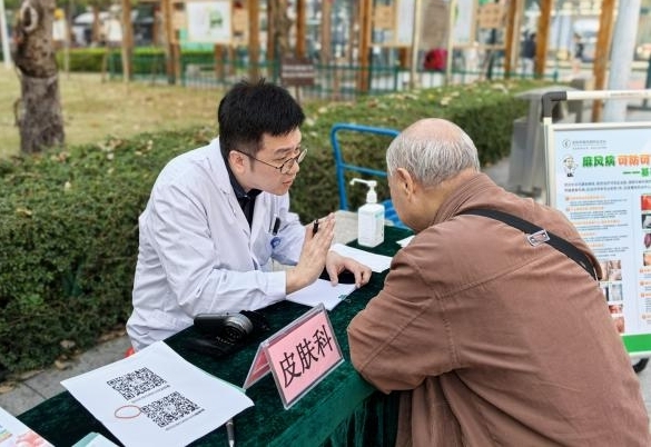 慢病图片3.jpg