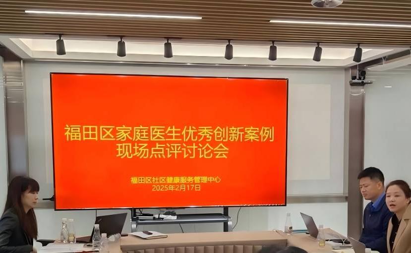以案例点评促提升，专家指导助成长(1)(1).jpg