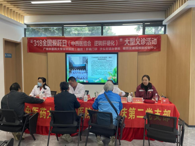区疾控中心开展第25个“全国爱肝日”健康科普暨中医义诊活动