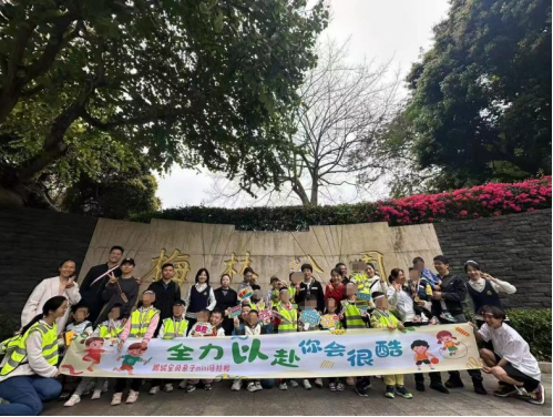 【宣传稿】点亮星空，关爱同行——快三平台
孤独症世界日主题系列活动869.png