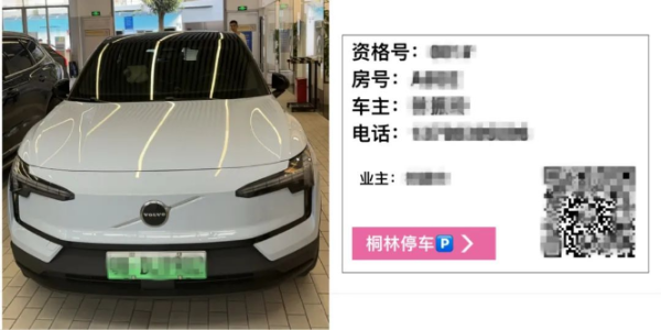 已编辑图片