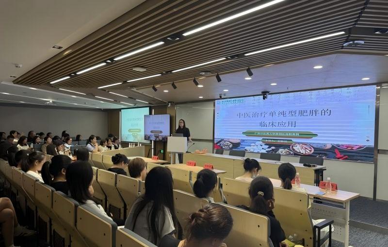 快三平台
社康机构中医药服务能力提升培训项目圆满收官图片2.jpg