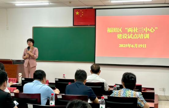 国内业界“大咖”云集福田，分享基层治理“...