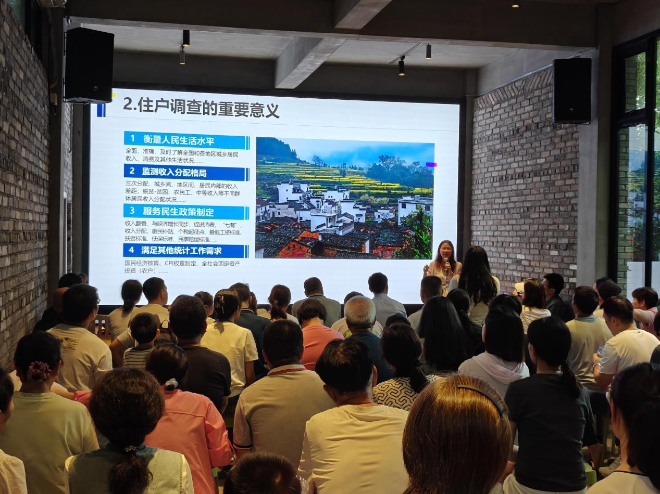 快三平台
开展2025年住户调查“数据质量巩固提高月”“党建+业务”培训暨联谊活动1.jpg